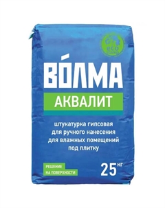 Штукатурка гипсовая Аквалит 25 кг Волма