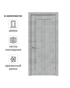 Дверь межкомнатная со стеклом Сиэтл 90x200 см ПВХ цвет лофт светлый с замком и петлями Vfd