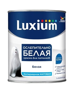 Краска для потолков моющаяся матовая ослепительно белая 1 л Luxium
