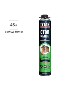Пена монтажная профессиональная Стоп мышь 45 летняя 750 мл Tytan