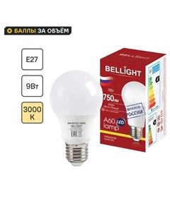 Лампа светодиодная E27 220-240 В 9 Вт груша матовая 750 лм теплый белый свет Bellight