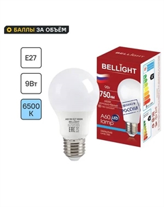 Лампа светодиодная Е27 220-240 В 9 Вт груша 750 лм холодный белый цвет света Bellight