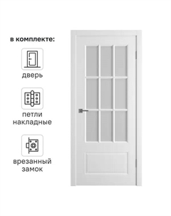 Дверь межкомнатная со стеклом Эрика 70x200 см эмаль белый с замком и петлями Vfd