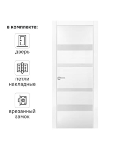 Дверь межкомнатная глухая Бостон 90x200 см ПВХ белый с замком и петлями Принцип