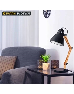 Рабочая лампа KD-355 цвет черный Camelion