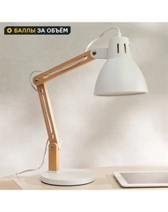 Рабочая лампа KD-355 цвет белый Camelion