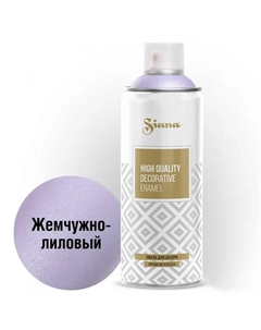 Эмаль аэрозольная HQ жемчужно-лиловый 520 мл Siana