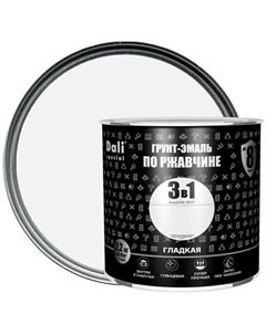 Грунт-эмаль по ржавчине 3 в 1 Special гладкая цвет белый 2.2 кг RAL 9010 Dali