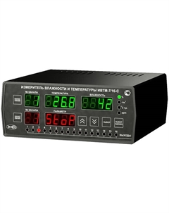 Термометр Эксис