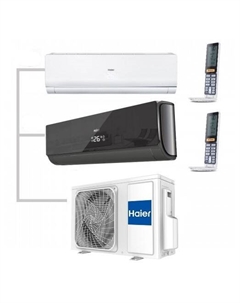 Мульти сплит-система на 2 комнаты Haier