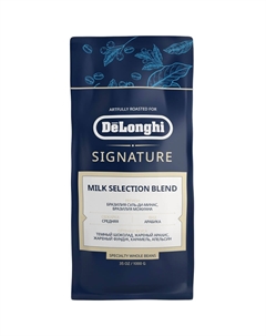 Кофе в зернах Milk Selection Blend Delonghi