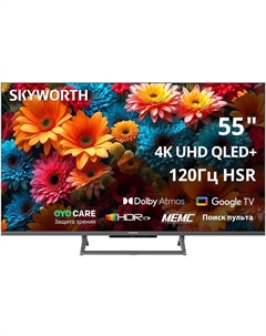 Телевизор Skyworth 55Q67H