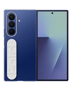 Чехол Samsung Clear Grip для Galaxy Z Fold 7 прозрачный