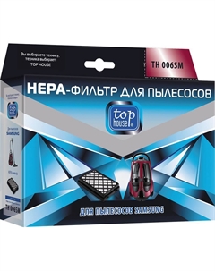 Фильтр для пылесоса TH 006SM Top house