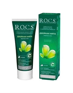 Зубная паста R.o.c.s.