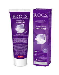 Зубная паста R.o.c.s.