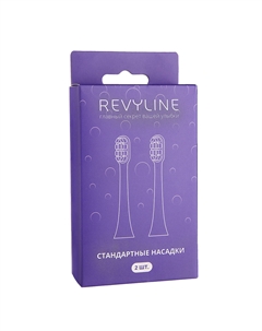 Комплект насадок Revyline