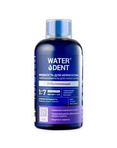 Бальзам для ирригатора Waterdent