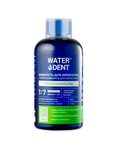 Бальзам для ирригатора Waterdent