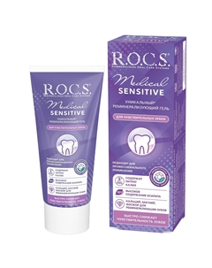 Зубная паста R.o.c.s.