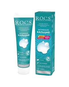 Зубная паста R.o.c.s.