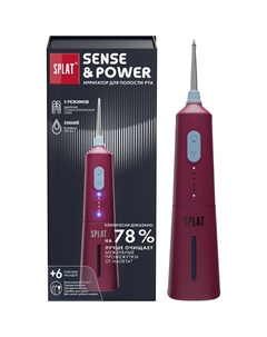 Ирригатор Splat