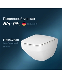 Унитаз подвесной Inspire V2.0 C50A1700MWSC белый, с крышкой микролифт Am.pm.