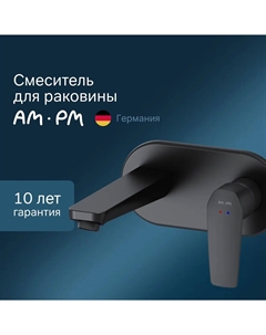 Встраиваемый смеситель для раковины Gem F90A72222 черный Am.pm.