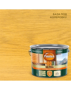 Антисептик Ultra декоративный для дерева бесцветный основа ЕС 9 л Pinotex