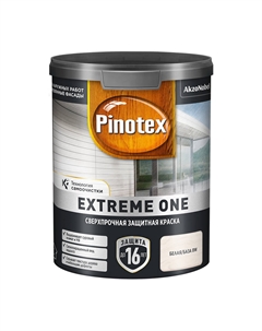 Краска фасадная по дереву Extreme One база BW белая 0,9 л Pinotex