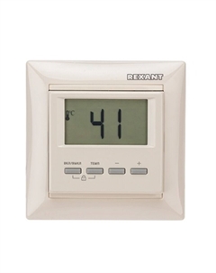 Терморегулятор цифровой для теплого пола RX-511H бежевый Rexant