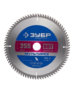 Диск пильный по алюминию 255х30х2 мм 80 зубьев (36907-255-30-80_z01) Зубр