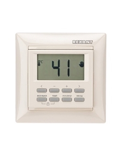 Терморегулятор цифровой программируемый для теплого пола RX-527H бежевый Rexant