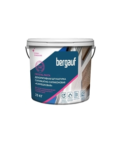 Штукатурка фасадная Crystal Pasta силикатно-силиконовая шуба 2 мм 25 кг Bergauf