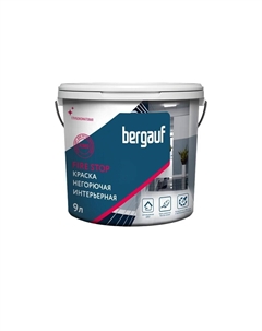 Краска интерьерная Fire Stop база А белая 9 л Bergauf