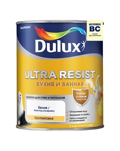 Краска моющаяся Ultra Resist кухня и ванная база BС бесцветная 0,9 л Dulux/luxium