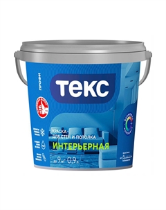 Краска интерьерная Профи база А белая 0,9 л Текс