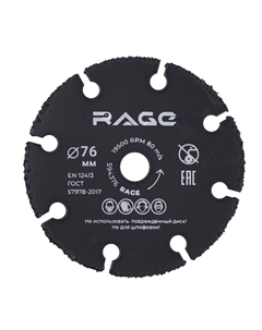 Диск пильный универсальный для мини УШМ by Vira 76x10x1,8 мм 8 зубьев (594376) Rage