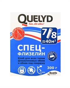 Клей для флизелиновых обоев Спец-флизелин 300 г Quelyd