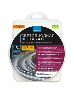 Лента светодиодная SMD 3528 4000К 24 В 10 Вт/м 5 м IP20 (128ПРЗ) Apeyron