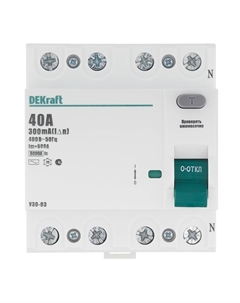 УЗО УЗО-03 40А 3P+N тип AC 300 мА 6 кА компактное (14094DEK) Dekraft