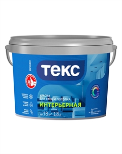 Краска интерьерная Профи база А белая 1,8 л Текс