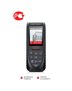 Дальномер лазерный Cosmo 120 Video 120 м cо встроенной камерой (А00502) Ada