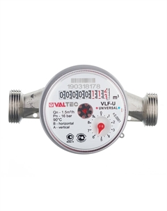 Счетчик универсальный DN15 110 мм без сгонов Valtec