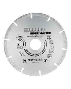Диск алмазный по металлу 125х22,2х1,7 мм сегментный сухой рез (510125) Hilberg