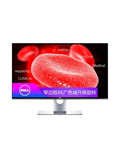 Монитор Dell UltraSharp UP3218K, 31.5", 7680x4320, 60 Гц, IPS, серебристый