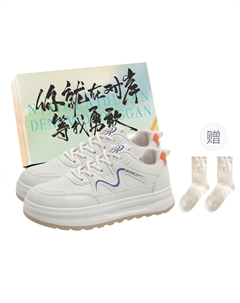 Женские скейтерские кроссовки Blue+ (в коробке с подарочными носками), цвет Blue+Box+Gift Socks Jimixiong