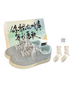 Дышащие женские скейтерские кеды низкие голубые с коробкой и носками в подарок, цвет Blue+(Box+Gift Socks) Jimixiong