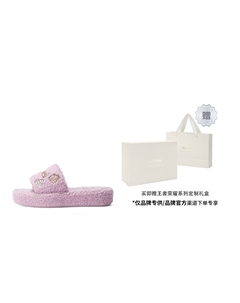 Сланцы Glory Of Kings с композитной подошвой для женщин сиренево-светло-фиолетовые, цвет Lilac Light Purple Charles&keith