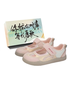 Женские скейтерские кеды в розовой коробке, цвет Pink Shoe Box Jimixiong